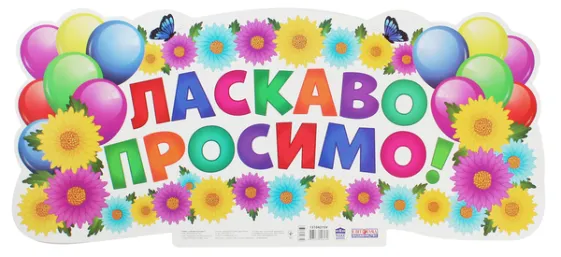 лд